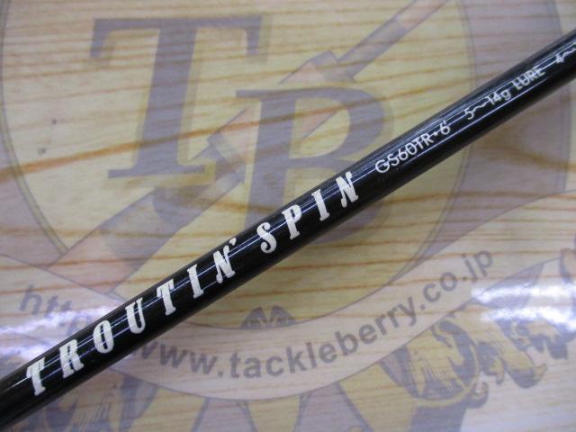 スーパーストライク トラウティンスピン GS-60TR｜＠ベリーネット 日本