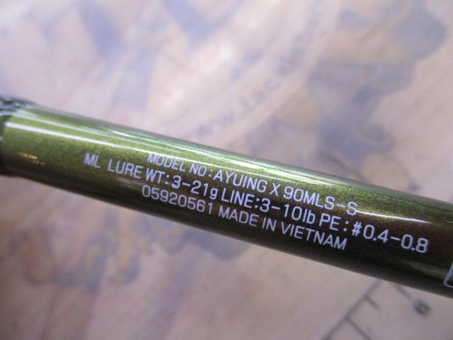 アユイングX 90MLS-S