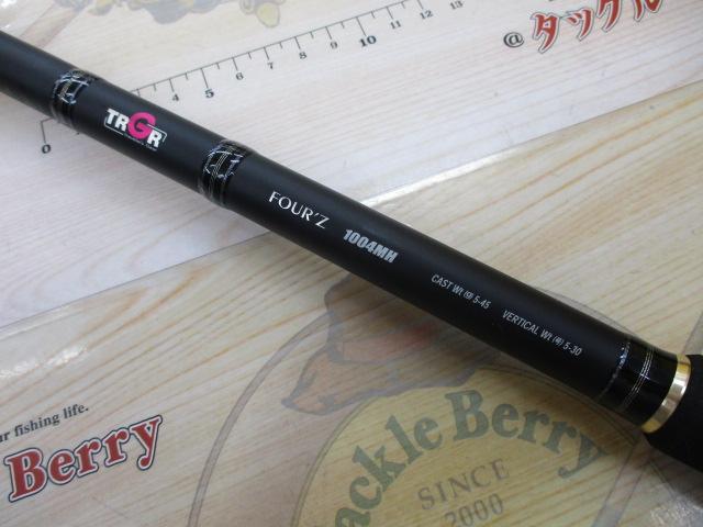 フォーズ 1004MH｜＠ベリーネット 日本最大新品中古釣具WEBショップ
