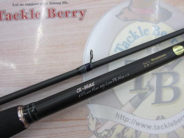 空海 CK-96MS