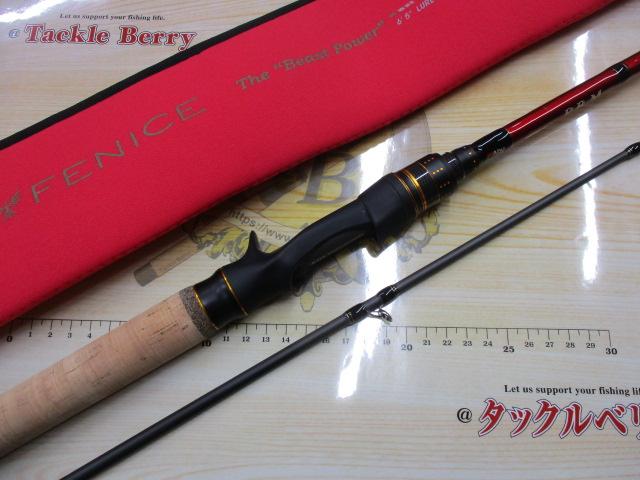 ソルティーステージPRMフェニーチェ SPBC-652MH+LIMITED