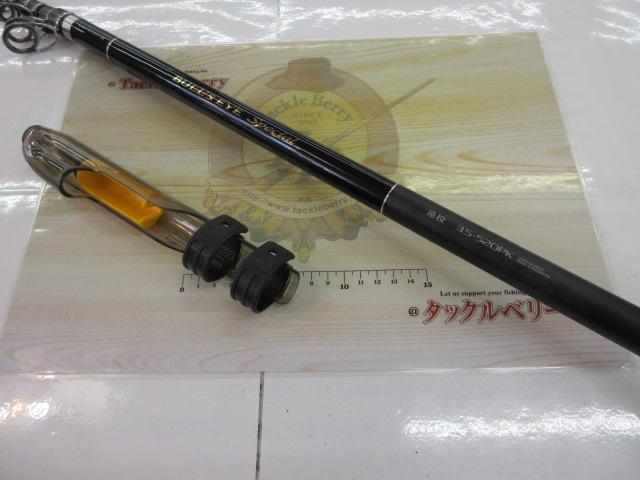 ブルズアイスペシャル遠投 3.5-520PK