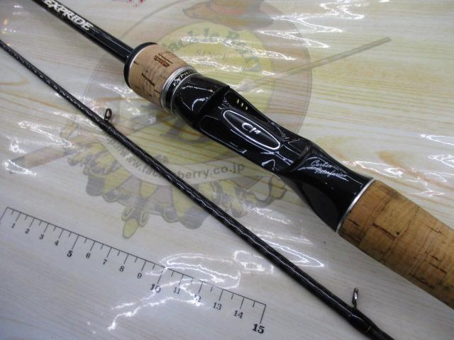 エクスプライド 165L-BFS/2｜＠ベリーネット 日本最大新品中古釣具WEB