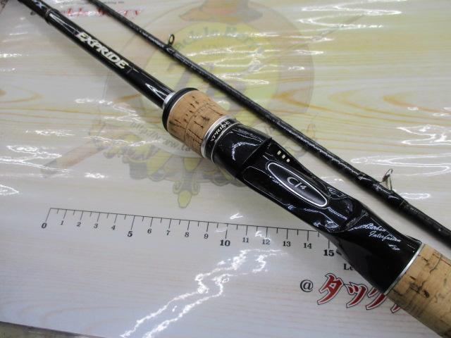 エクスプライド 168MH-2｜＠ベリーネット 日本最大新品中古釣具WEBショップ
