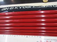 商品一覧｜＠ベリーネット 日本最大新品中古釣具WEBショップ