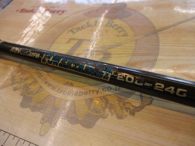 アドベンチャーパワーターゲット 200-240