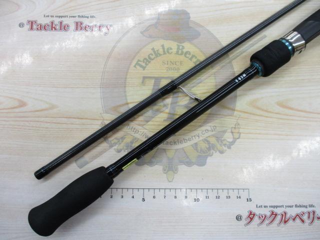エメラルダスX 83M
