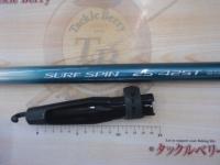サーフスピン 25-425T