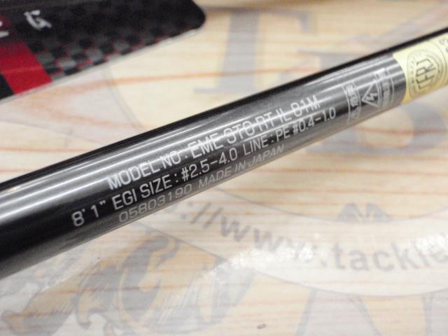 エメラルダスストイストRT IL 81M