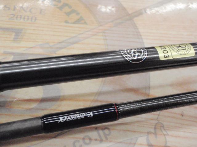 エメラルダスストイストRT IL 81M