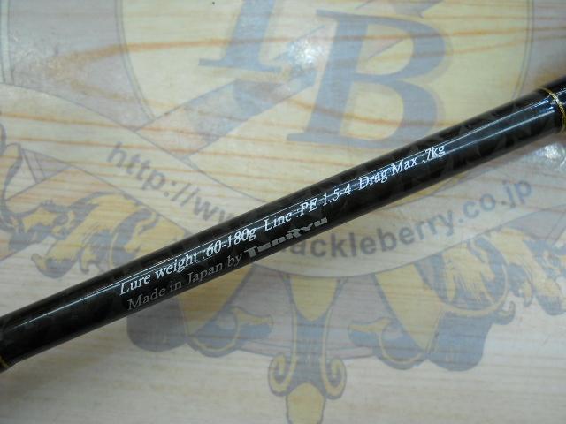ジグザム ディープライダー JDR581B-4