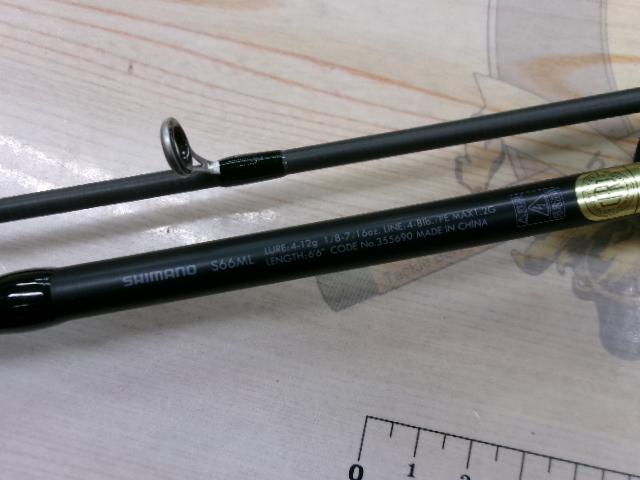 中古ペンシル  6こ 23ルアーマチックバス S66ML｜＠ベリーネット 日本最大新品中古釣具WEB