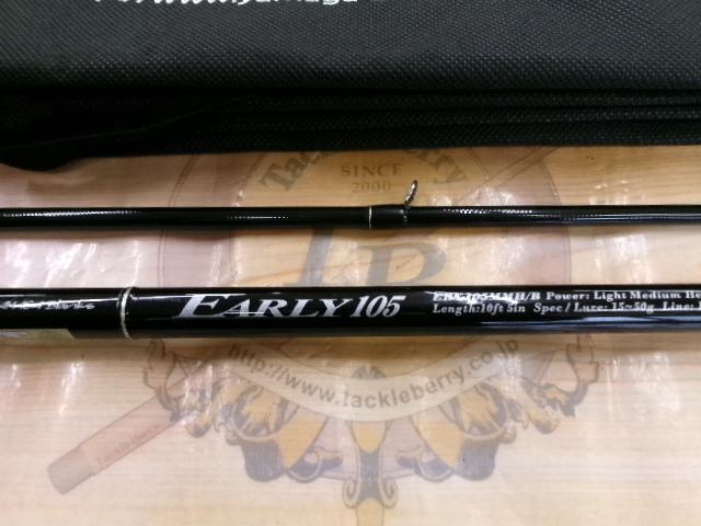 アーリー105 ERY-105MMH/B