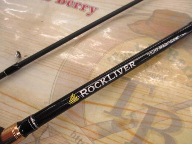 ロックライバー1G ライトロック RVL1-S632UL