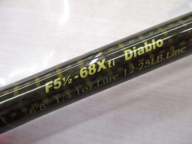 デストロイヤー F5・1/2-68Xti(エヴォルジオン)