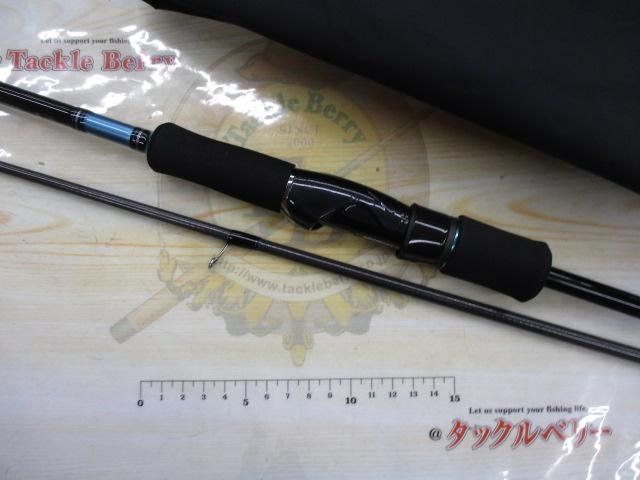 エメラルダス 83ML