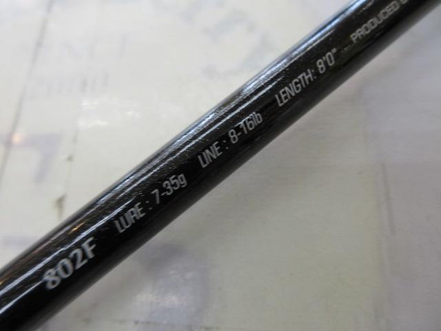 シーバス802
