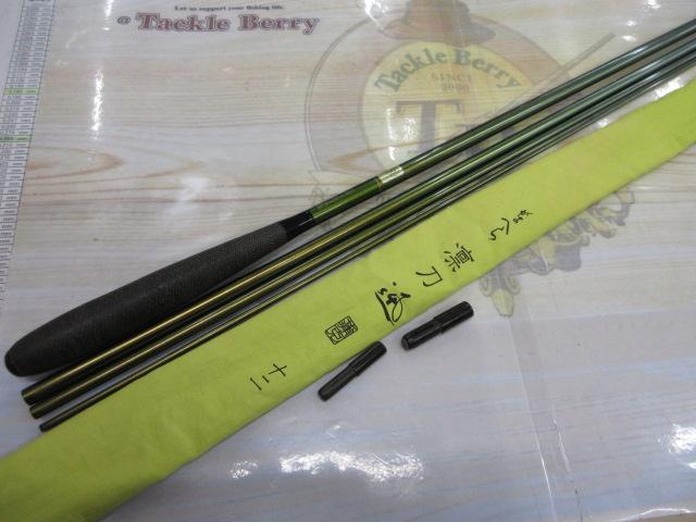がまへら凛刀迅 12｜＠ベリーネット 日本最大新品中古釣具WEBショップ