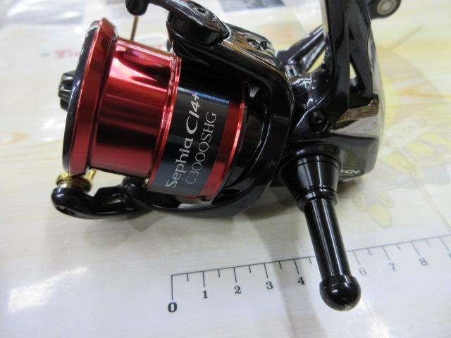 17セフィアCI4+ C3000SDH HG