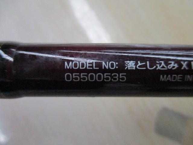 落とし込みX M-240