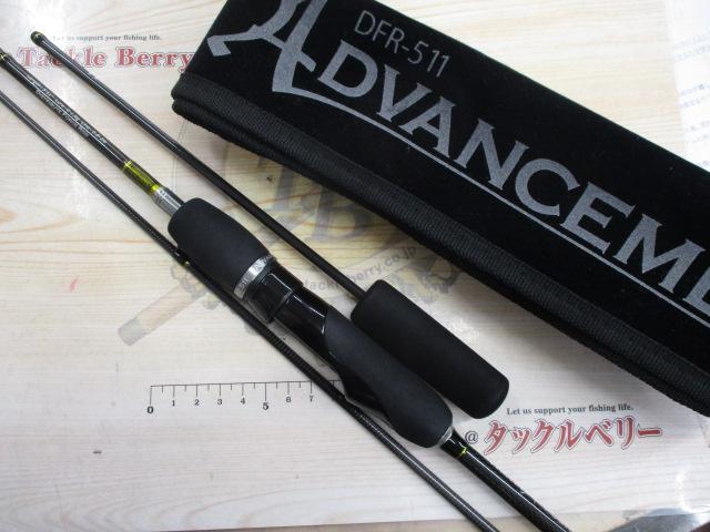 アドバンスメント DFR-511｜＠ベリーネット 日本最大新品中古釣具WEB