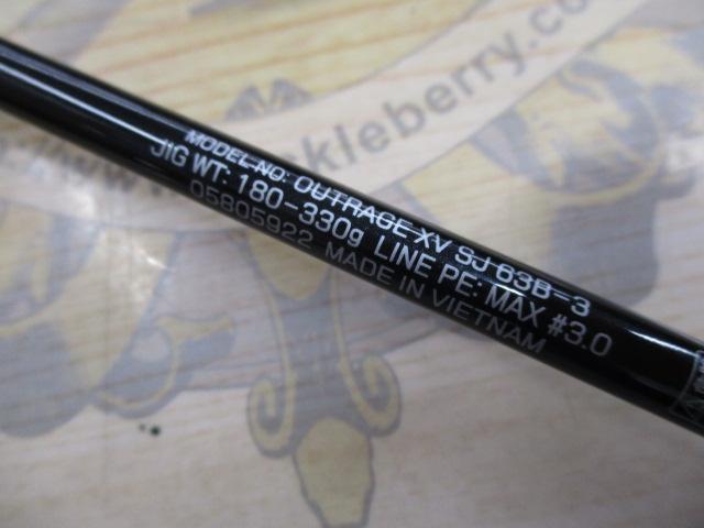 アウトレイジXV SJ 63B-3