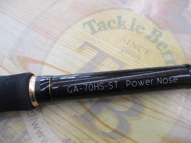グラディエーターアンチ GA-70HS-ST パワーノーズ｜＠ベリーネット