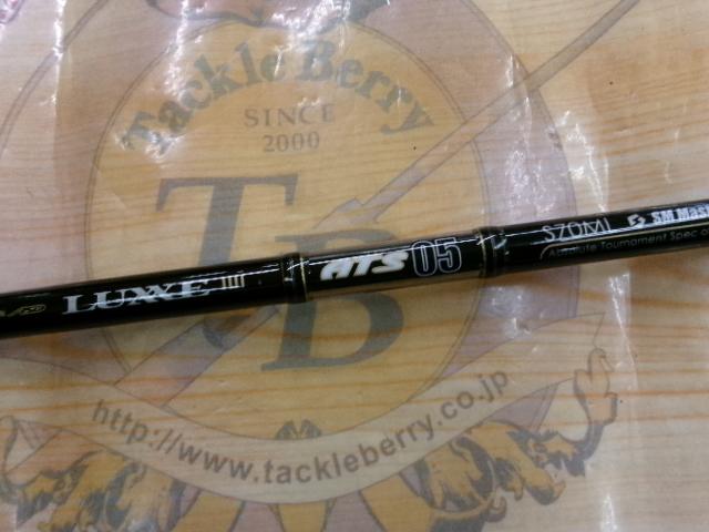 ラグゼATS05 S70ML SM MASTER CAROLINA