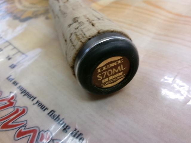 ラグゼATS05 S70ML SM MASTER CAROLINA