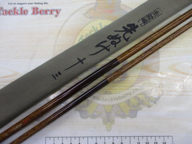 朱紋峰 先ぬけ 13