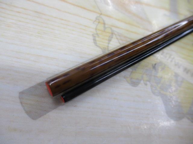 朱紋峰 先ぬけ 8