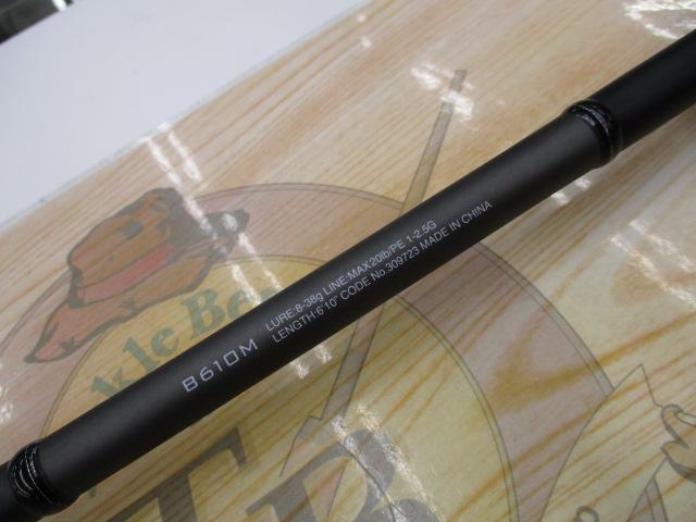 21ディアルーナBS B610M