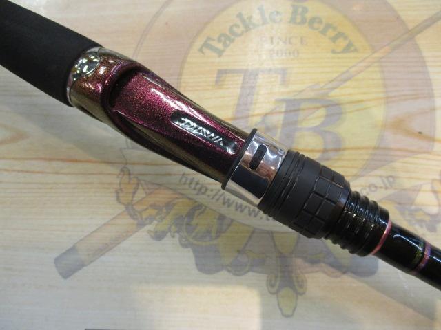 紅牙テンヤゲーム MH-240・V