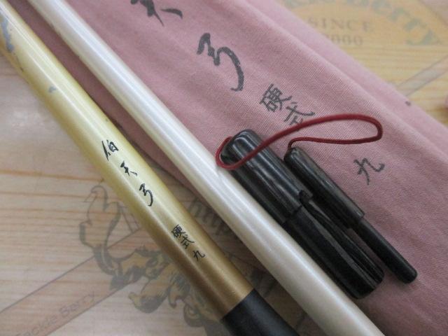 伯天弓 硬式9