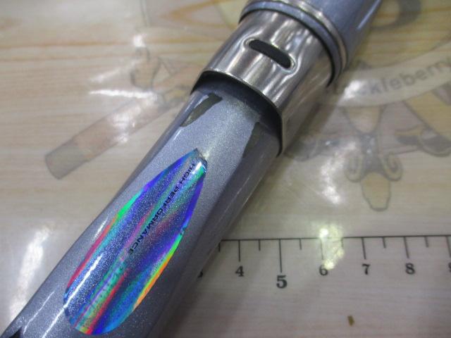 HZ剣崎 50-270V