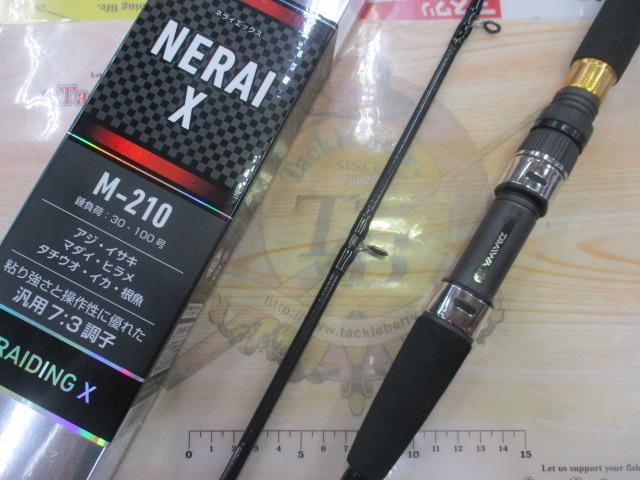 ネライX M-210