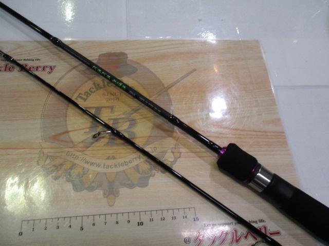 CBべろべろめばる70UL