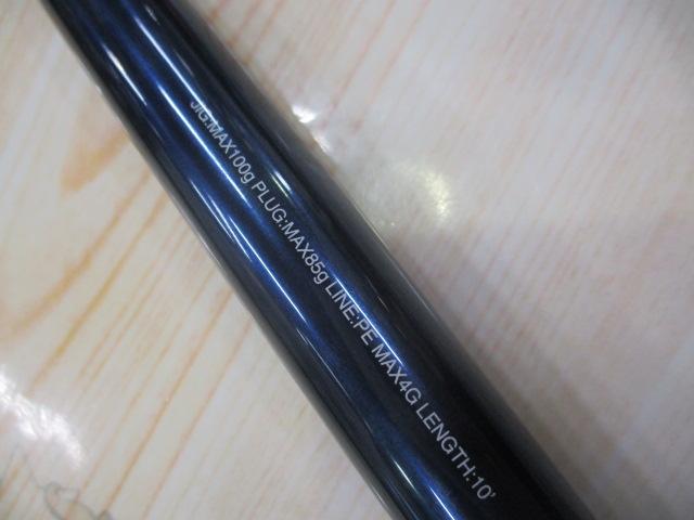 24コルトスナイパーSS S100H3