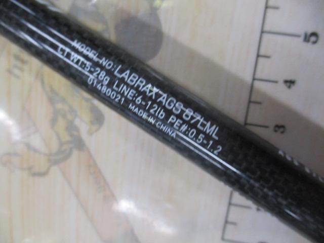 ラブラックス AGS87LML