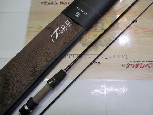 25Tコネクション コンフィー TCC-S60L