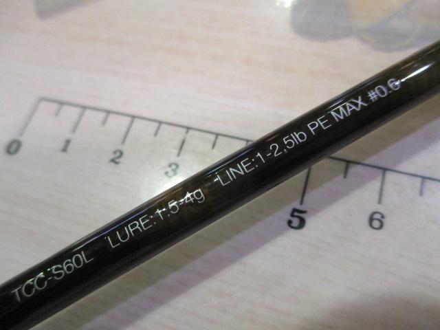 25Tコネクション コンフィー TCC-S60L