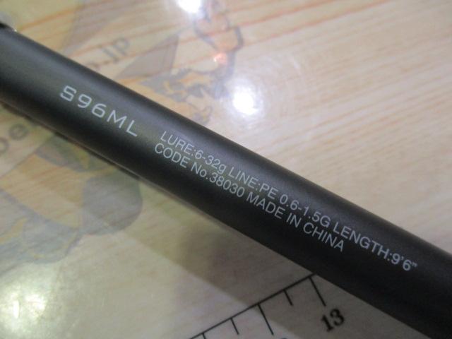 18ディアルーナ S96ML