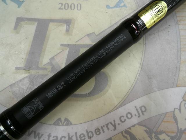 18ポイズンアドレナ 169XHSB-2｜＠ベリーネット 日本最大新品中古釣具