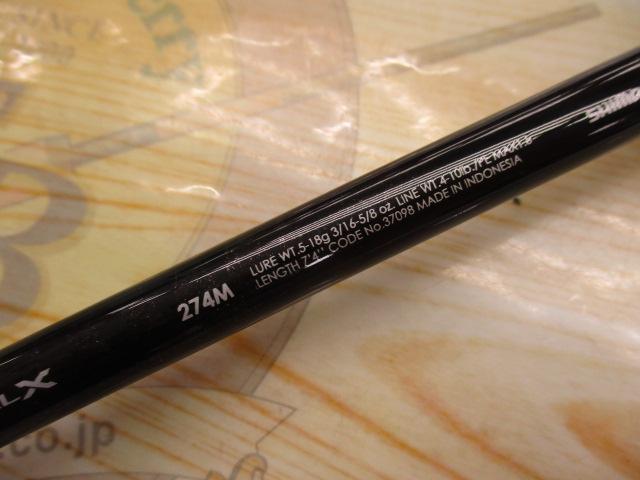 バンタム 274M｜＠ベリーネット 日本最大新品中古釣具WEBショップ