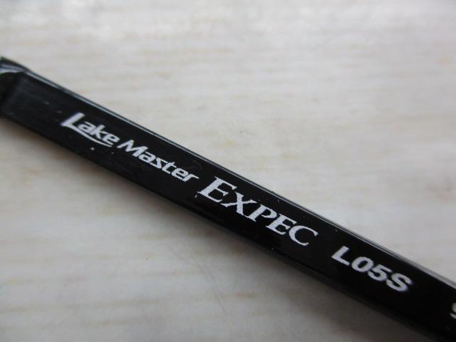 レイクマスターEXP L05S