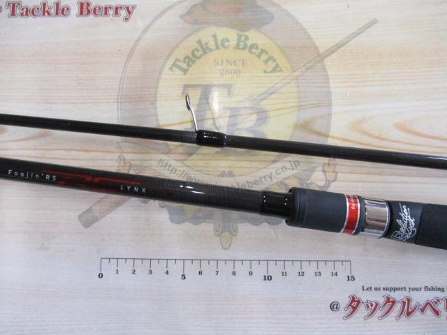 風神RS リンクス 93M