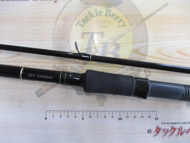 アーリー109 ERY-109MMH