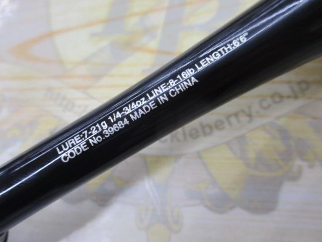 20ゾディアス 166M-2｜＠ベリーネット 日本最大新品中古釣具WEBショップ