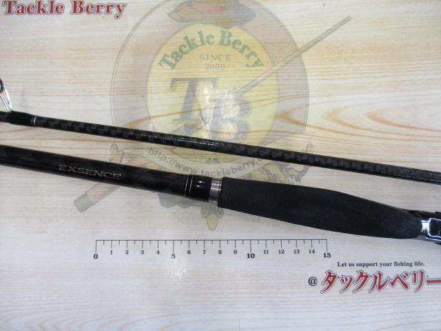 15エクスセンス S1000MH/R