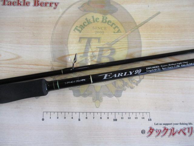 アーリー99 ERY-99ML